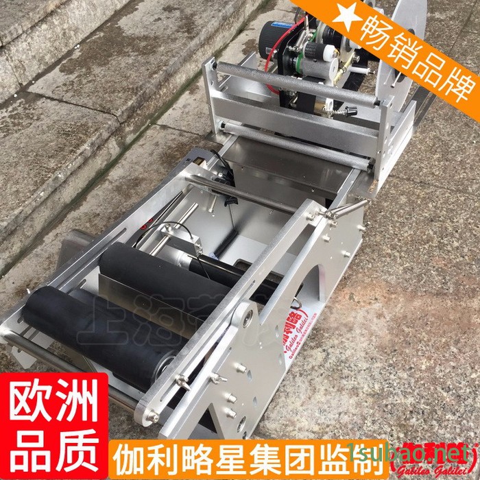 不干胶标签模切机 封口贴贴标机 广告贴标机 周图4