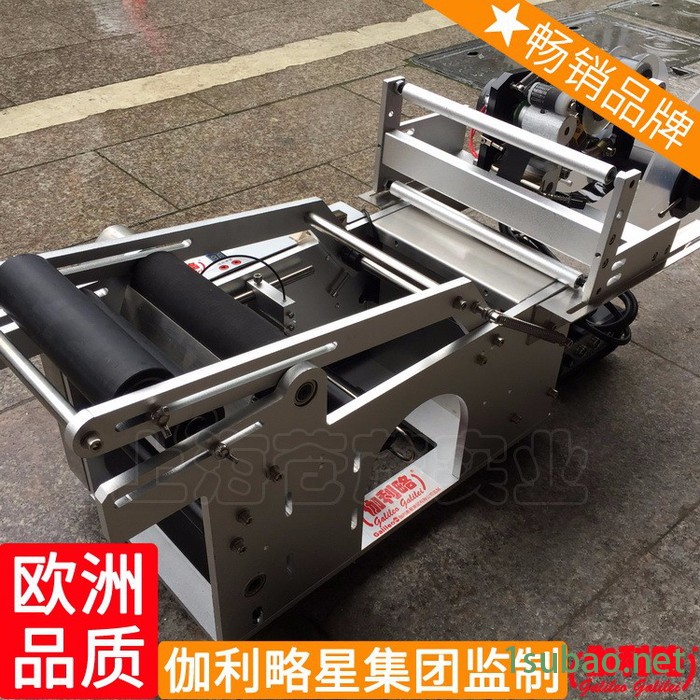 不干胶标签模切机 封口贴贴标机 广告贴标机 周图3