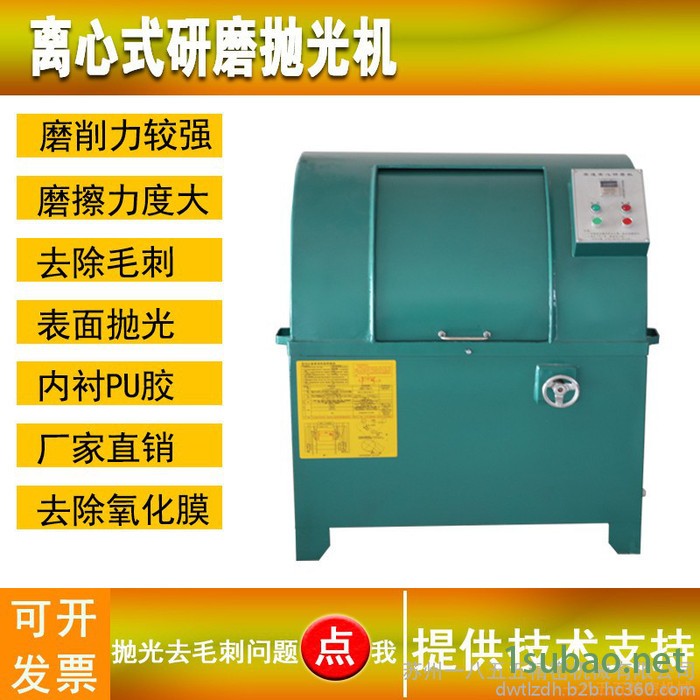 金属五金不锈钢去毛刺抛光离心研磨抛光机行星式去毛刺除锈斑氧化层内衬PU胶**耐磨**苏州一八五五精密机械 离心研磨机图2