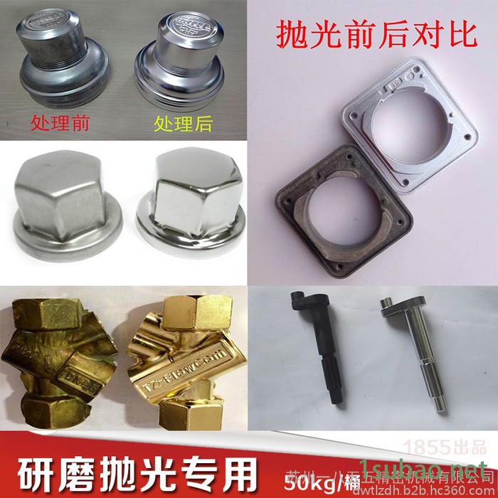 金属五金不锈钢去毛刺抛光离心研磨抛光机行星式去毛刺除锈斑氧化层内衬PU胶**耐磨**苏州一八五五精密机械 离心研磨机图5