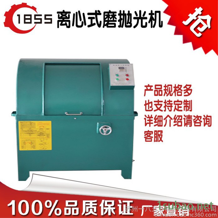 金属五金不锈钢去毛刺抛光离心研磨抛光机行星式去毛刺除锈斑氧化层内衬PU胶**耐磨**苏州一八五五精密机械 离心研磨机图3