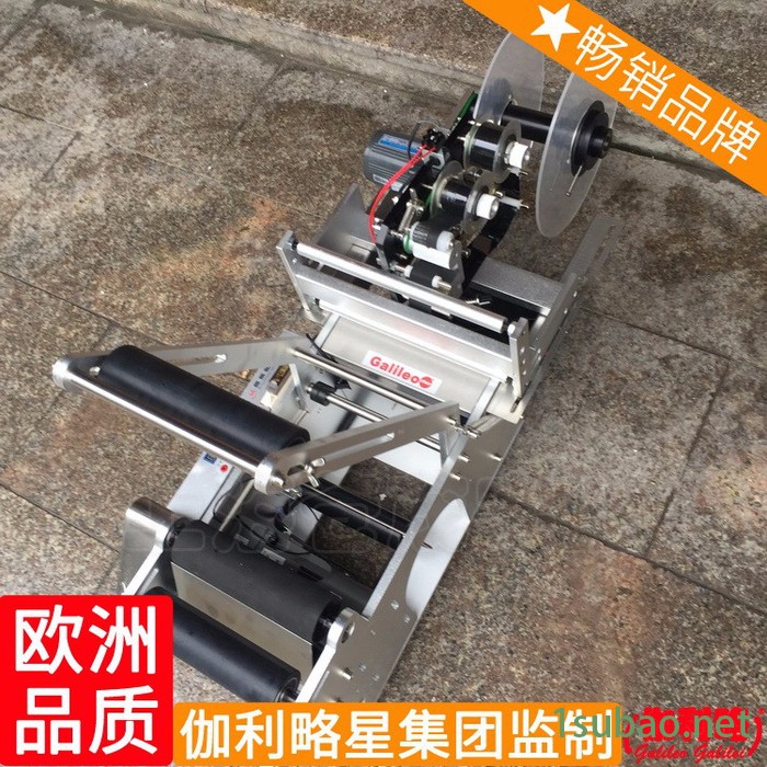 卷标贴标机 贴标打印机 不干胶商标模切机 周图2