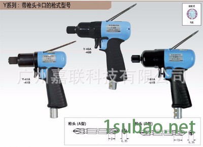 日本横田工具角磨机抛光机G4-SA 横田研磨机图5