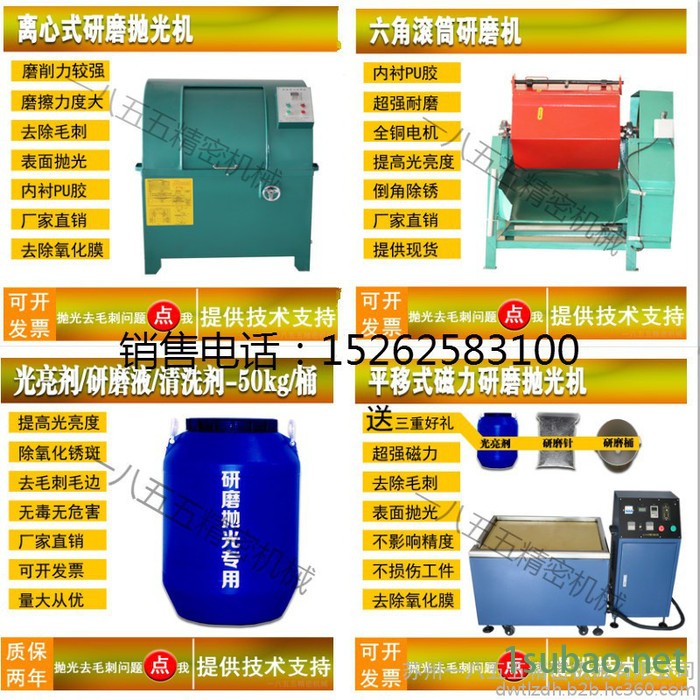 **六角滚筒研磨机八角滚筒抛光机去毛刺抛光设备支持定制苏内衬PU胶**耐磨苏州一八五五精密机械有限公司去毛刺抛光生产图3
