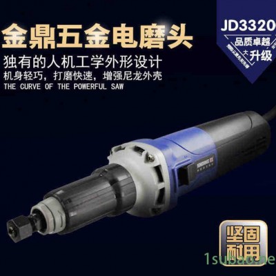 金鼎JD3320C 微型多功能 电磨头 雕刻机 高速打磨机玉石抛光机