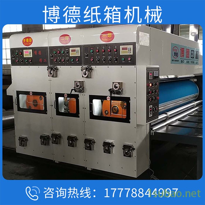 ****纸箱全自动圆压圆模切机纸箱生产机械设备**价廉图3