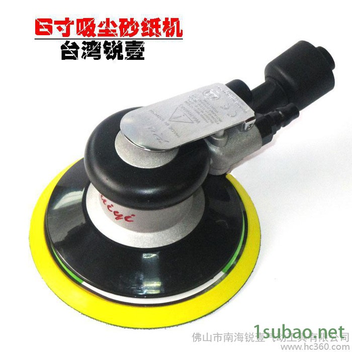 供应台湾锐壹6寸吸尘气动打磨机 磨光机 抛光机 磨灰机 砂纸机 研磨机图3