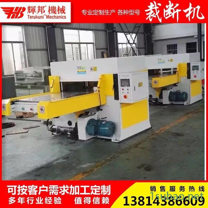 ** 精密四柱单边自动送料裁断机 自动裁断机 单边送料下料机 精密四柱裁断机 模切机 下料机 江苏辉邦精密机械有限公图2