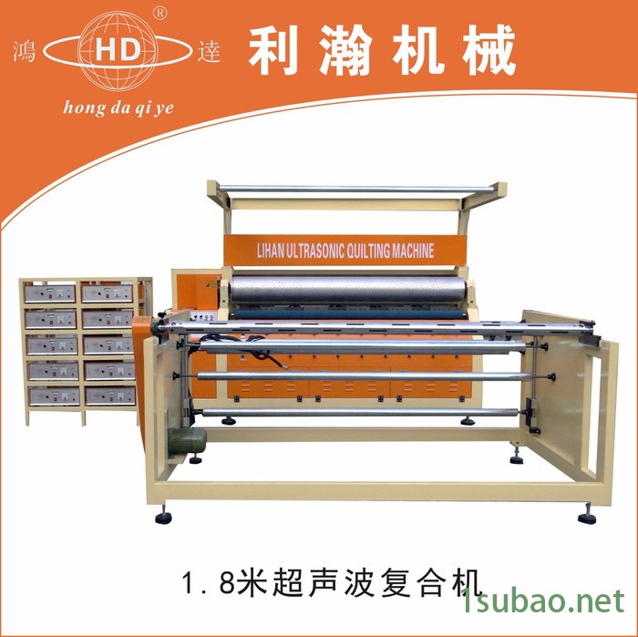 鸿达HD-JM18 超声波化纤压纹机 无纺布复合压纹机 厂家供应图7