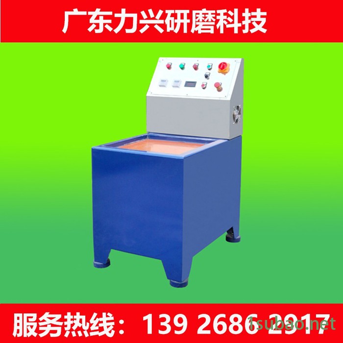 供应磁力研磨机 磁力去毛刺研磨机 磁力抛光机  磁力去毛刺机 磁力机**图5