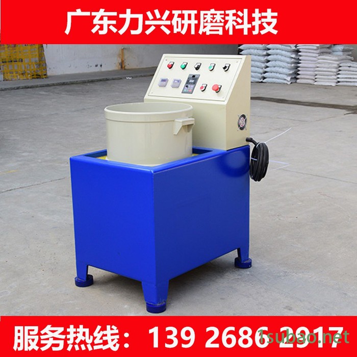 供应磁力研磨机 磁力去毛刺研磨机 磁力抛光机  磁力去毛刺机 磁力机**图4