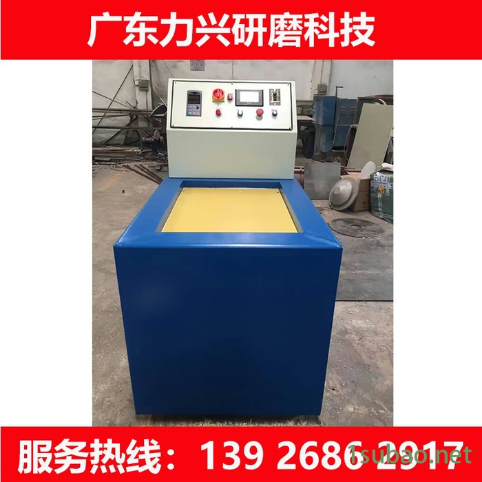 供应磁力研磨机 磁力去毛刺研磨机 磁力抛光机  磁力去毛刺机 磁力机**图2