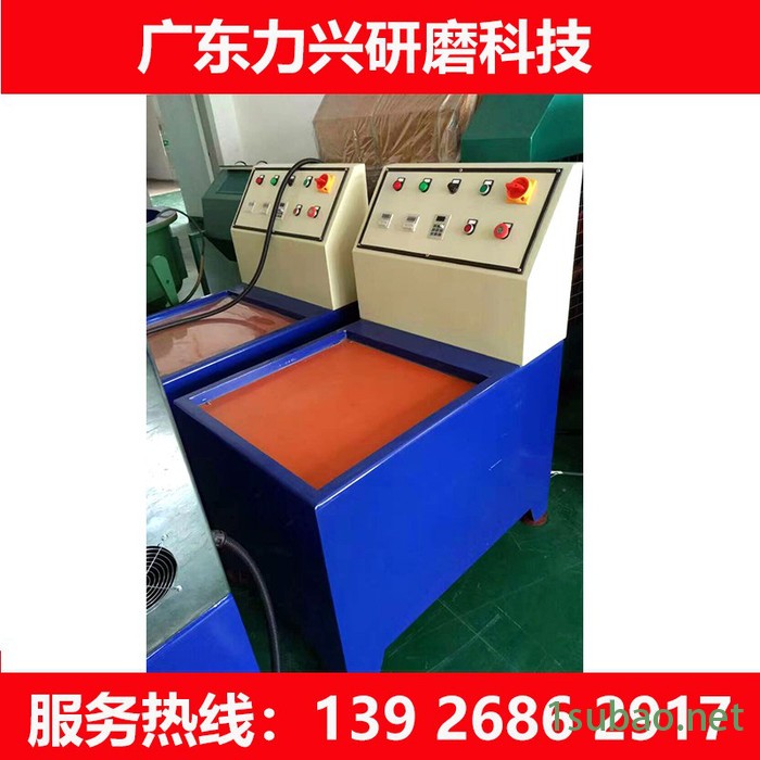 供应磁力研磨机 磁力去毛刺研磨机 磁力抛光机  磁力去毛刺机 磁力机**图3