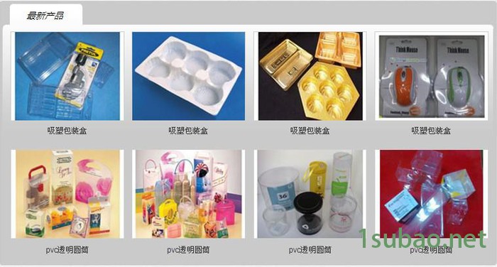 鸿达HTJ-630TCNH立式四柱下料机，开料机 冲压机 电子材料模切机，PVC裁切机 液压裁断机图2