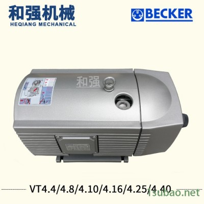 贝克BECKER代理商供应BECKER VT4.25无油真空泵 三菱印刷机风泵 模切机气泵自动化机械吹吸气配件