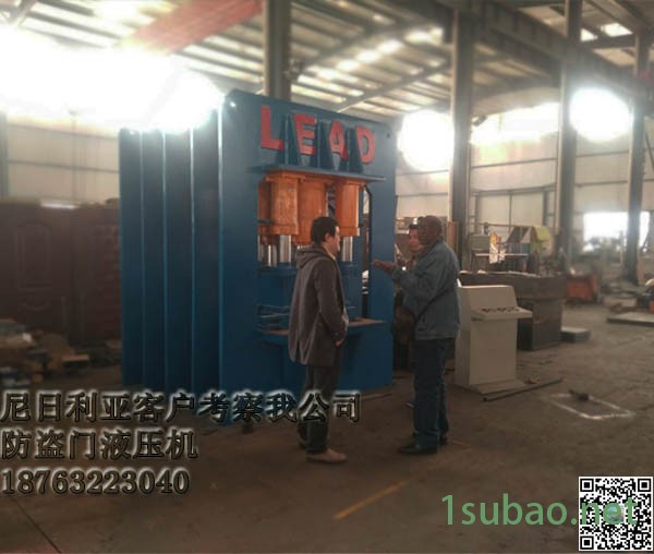 防盗门室内门钢木门铁大门压花液压机 LEAD不锈钢板压花压纹机图2