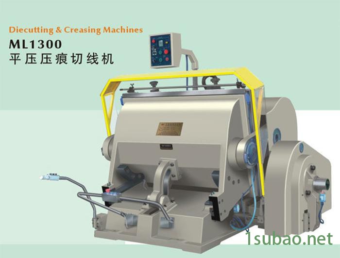 ML1300压痕模切机 压痕机 啤机 切纸机 压线机 老虎嘴图3