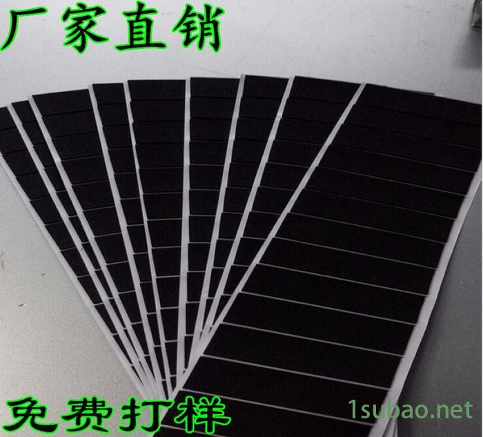 高速模切机代加工，模切单冲每下0.01元，可一模出十个产品图3
