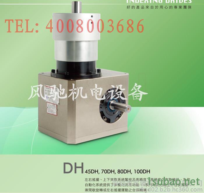 TANTZU分割器-潭子80DF-12-240压痕机用分割器图5