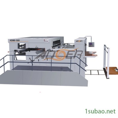 奥尔AEMB-1500半自动模切机平压平  二次定位压痕机  平压压痕切线机啤机 烫金机