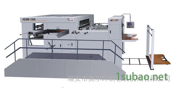 奥尔AEMB-1500半自动模切机平压平 二次定位压痕机 平压压痕切线机啤机 烫金机图2