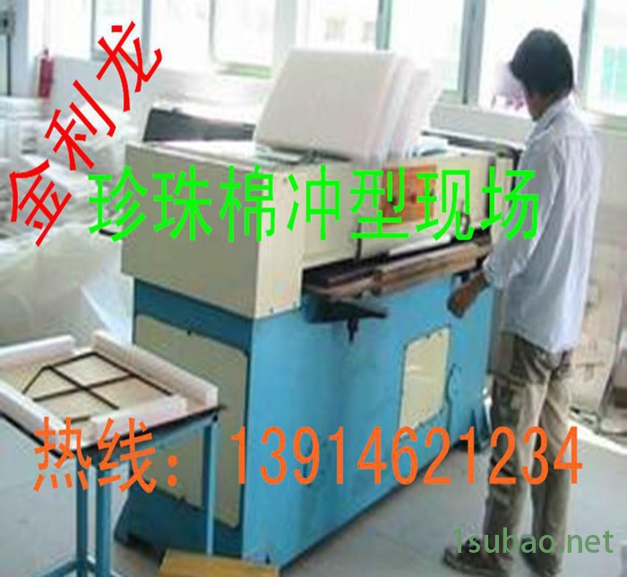 包装材料精密四柱液压裁断机 冲型机 模切机【欢迎上门考察定购图3