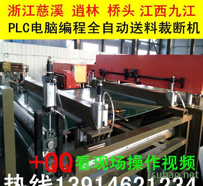 PLC电脑控制全输送带循环整板刀模裁断机下料机模切机裁切机图2