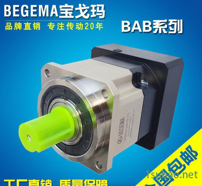 BEGEMA宝戈玛精密行星减速机AB180意大利品质模切机专用APEX台湾图3