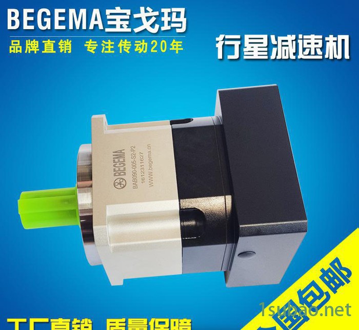 BEGEMA宝戈玛精密行星减速机AB180意大利品质模切机专用APEX台湾图2