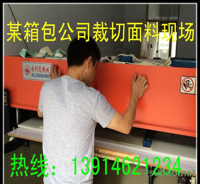 精密四柱液压式裁断机 直销箱包机械下料机模切机图3