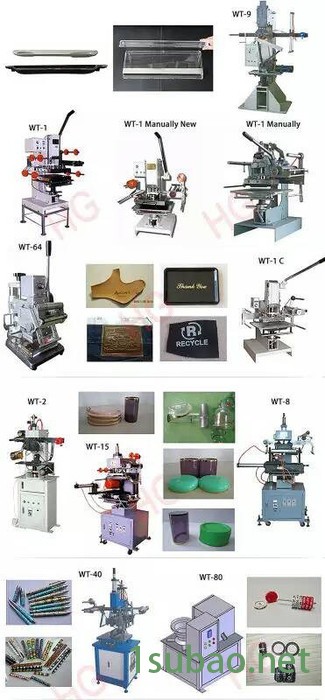 山东**烫金机圆形瓶盖塑料盒烫金模切机图3