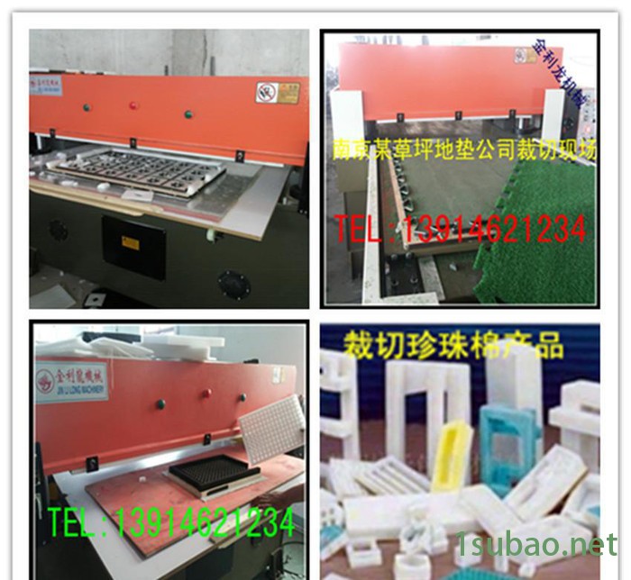 珍珠棉裁断机模切机   盐城皮革箱包手套裁切机下料机图2