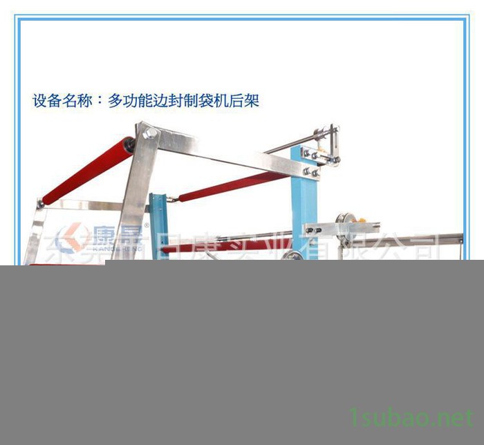 佛山生产边封制袋机 多功能 高速热切机  切袋机 价格实惠图2