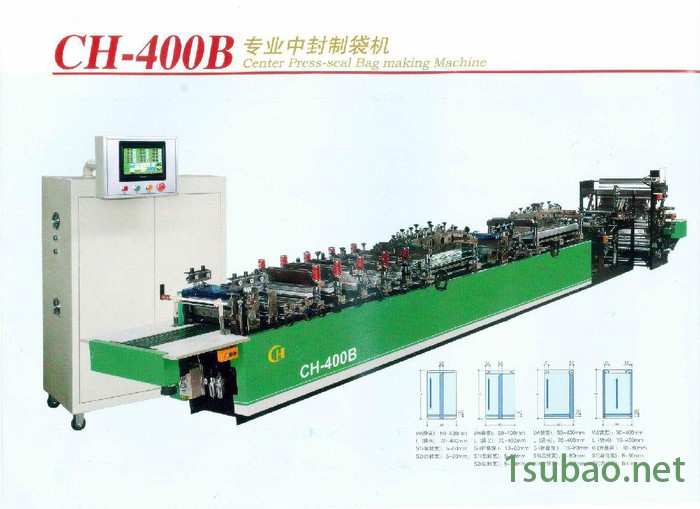 中封制袋机 中封袋包装袋制袋机 数字电脑高速全自动制袋机图3