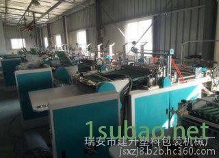 供应R机opp袋制袋机服装包装袋制袋机电脑热切制袋机带自动收料图1