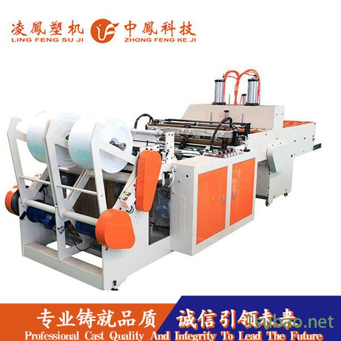 【凌鳳塑机-中鳳科技**450X2型 双通道热切冲口制袋机（无拉伸上料）品质保证图3