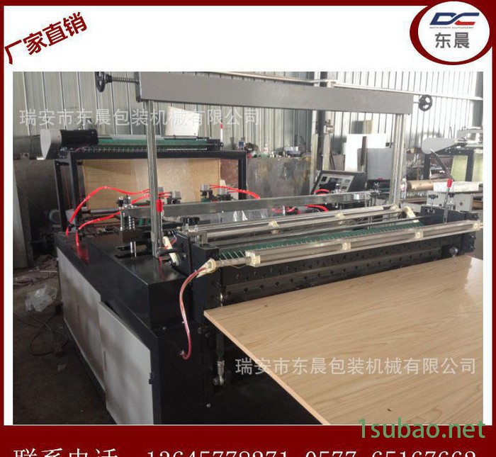 【东晨】多功能电脑制袋机 背心袋制袋机 底封袋制袋机图3