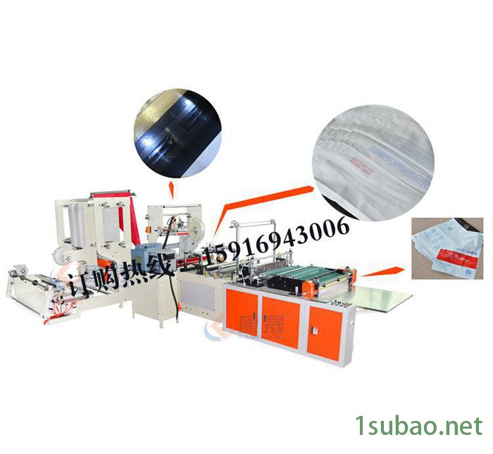 东城专业生产韵达快递袋生产机器 电脑多功能快递袋制袋机图3