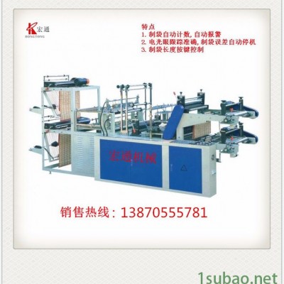 宏通RHT-500 連卷點斷制袋機