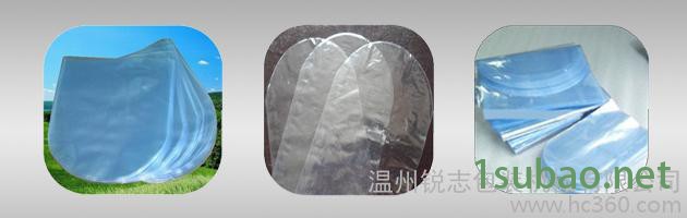 供应锐志电脑圆弧制袋机，弧型制袋机图3