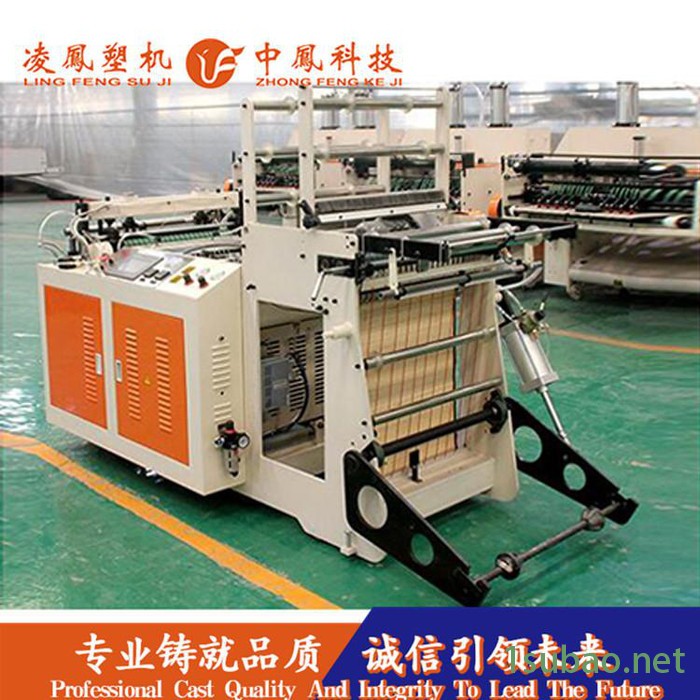 【凌鳳塑机-中鳳科技】多功能连卷袋制袋机 无纺布制袋机 点断连卷制袋机图4