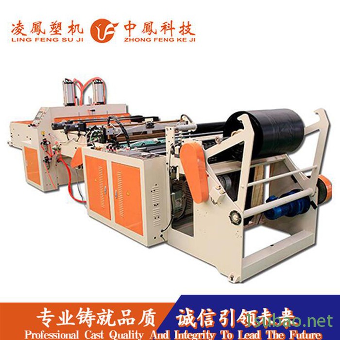 【凌鳳塑机-中鳳科技】多功能连卷袋制袋机 无纺布制袋机 点断连卷制袋机图2