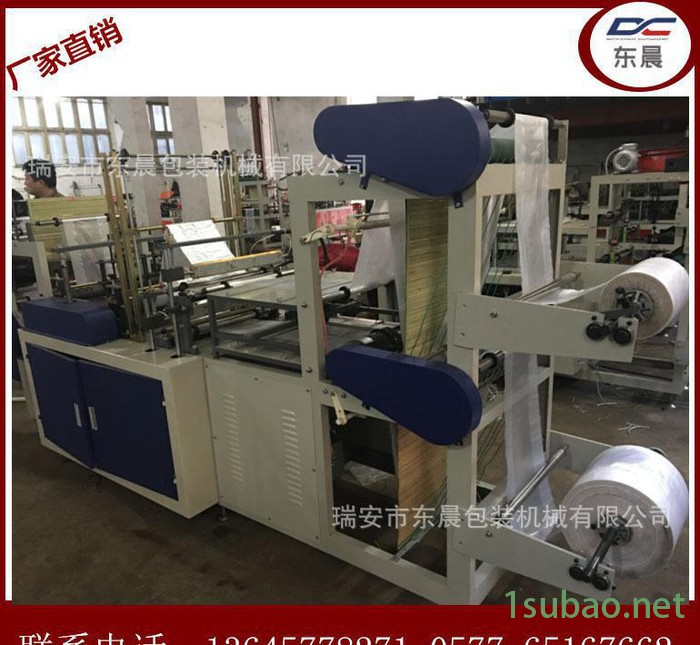 【东晨】专业生产500型双层连卷制袋机 超市连卷袋制袋机图3