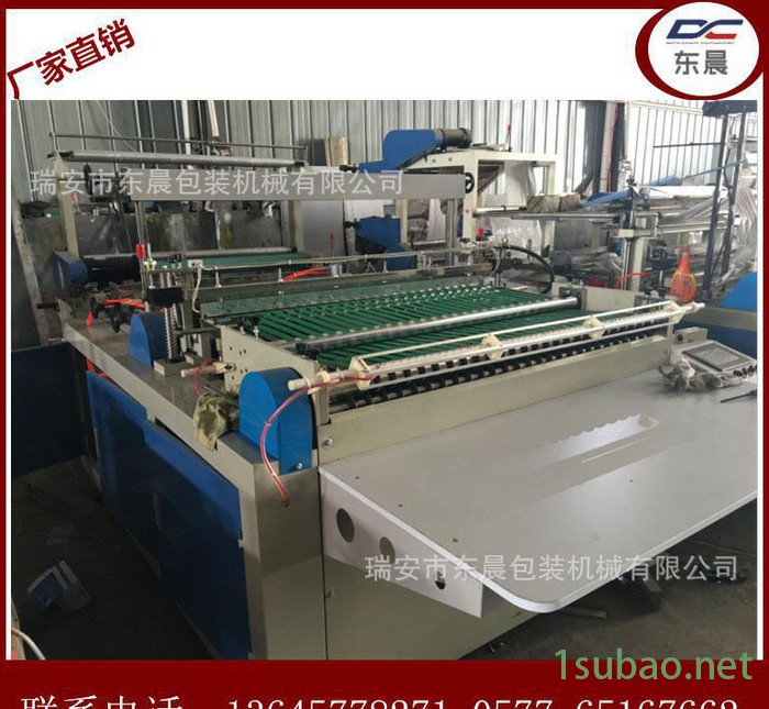 【东晨】热切制袋机 BOPP OPP热切边封机 塑料薄膜边料机图3