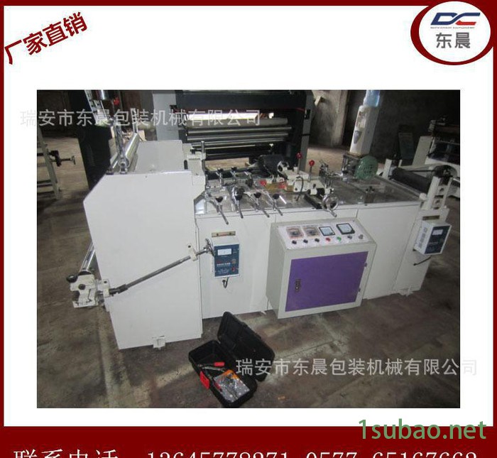 【东晨】中封底封制袋机.ZF-250电脑控制中封制袋机图3