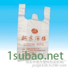 双道带自动冲口热封热切制袋机--（自动冲口热封冷切机）图3