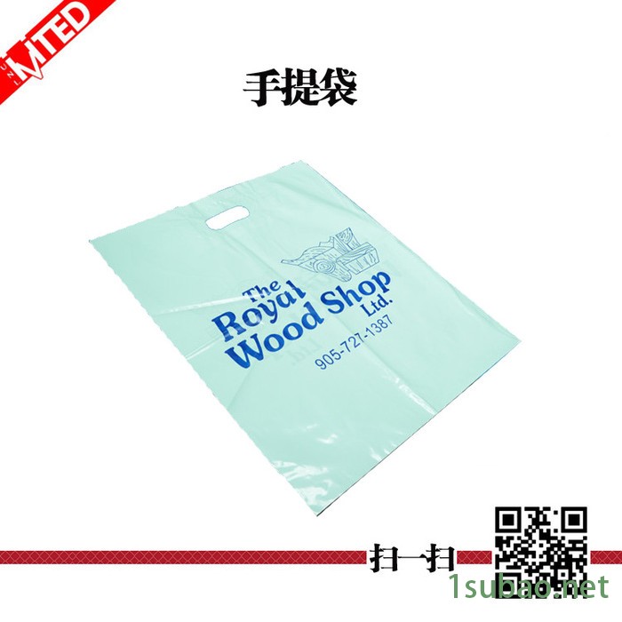 **】 RQLB-600型电脑控制热切制袋机图2