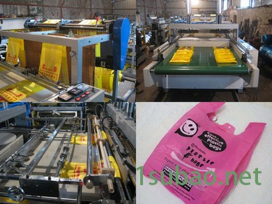 供应敏捷厂家专业推荐全自动背心袋制袋机 热封热切背心袋制袋机（双道）图2