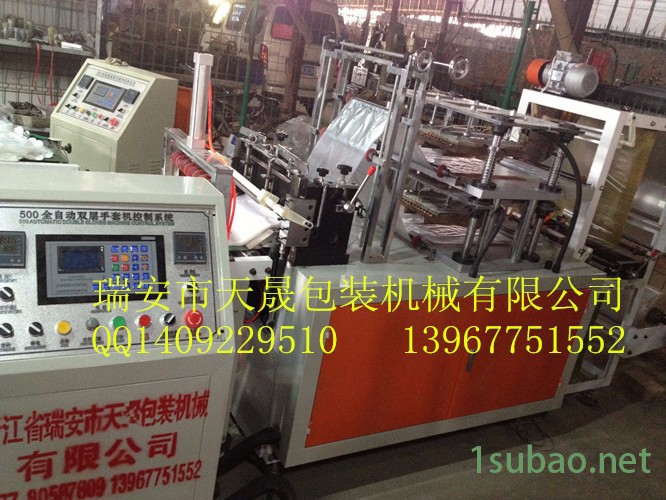 天晟TS- 热封热切制袋机  热封冷切制袋机  购物袋制袋机图3