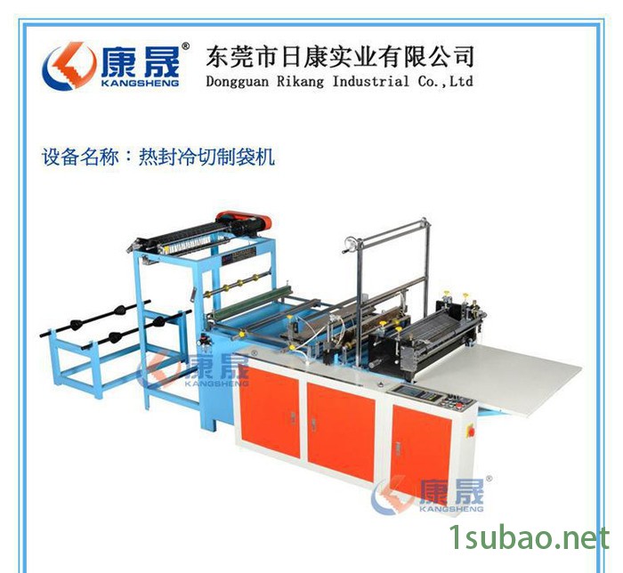 电脑高速热封冷切背心袋方便袋制袋机图3